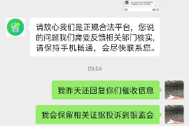 为上海王女士顺利拿回货款